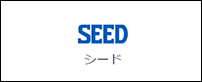 seed